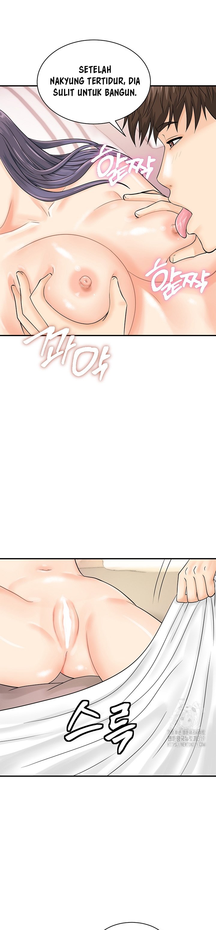 Please Scan Here! - Chapter 23 14