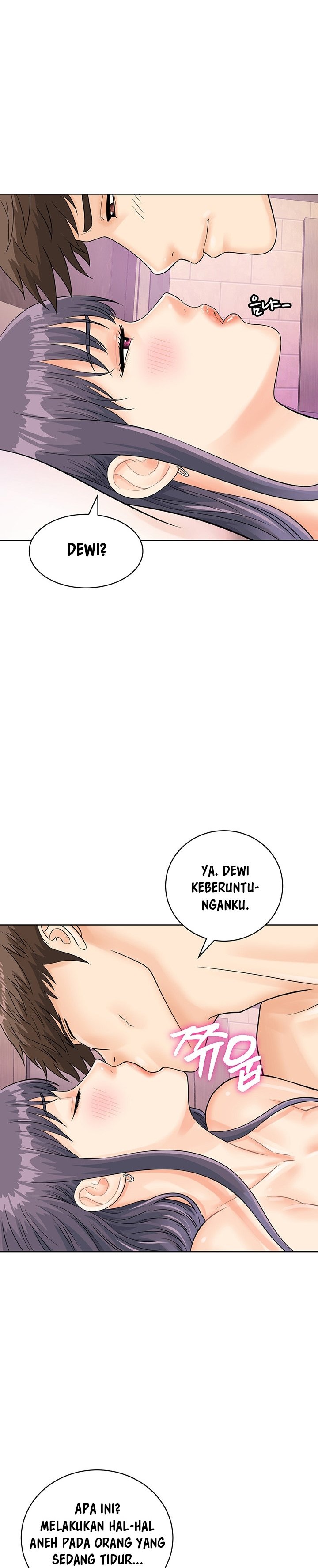 Please Scan Here! - Chapter 23 24