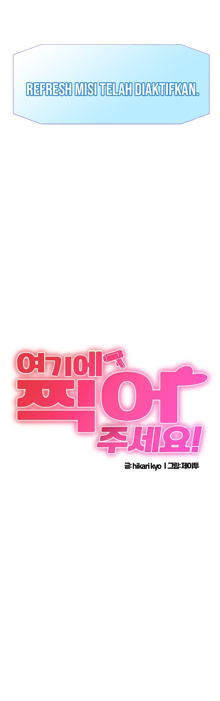 Please Scan Here! - Chapter 23 4