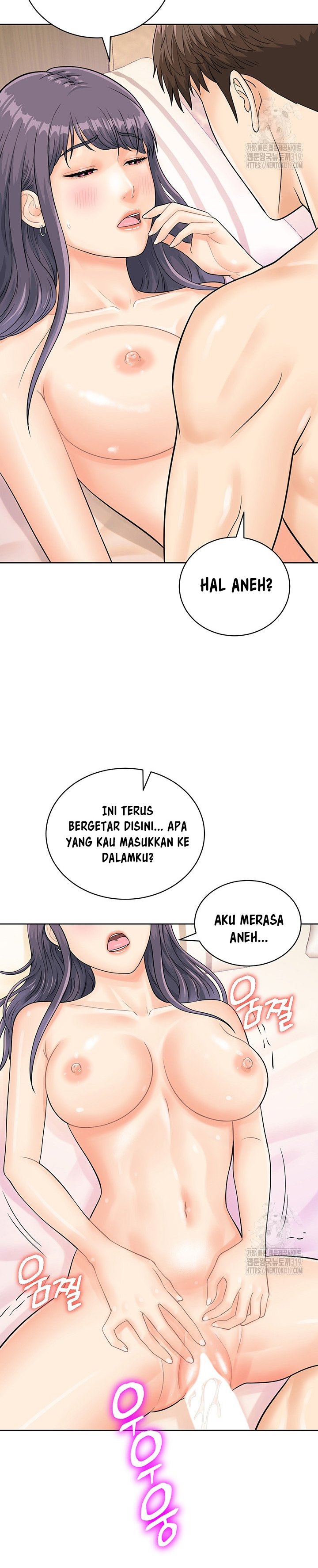 Please Scan Here! - Chapter 23 25