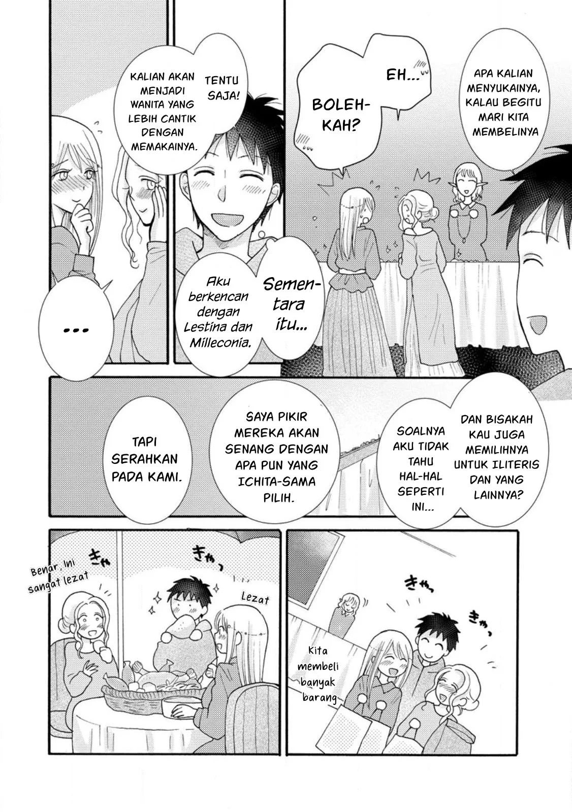 Ataerareta Skill wo Tsukatte Kasei de Isekai Bijotachi to Ichaicha shitai - Chapter 11 25