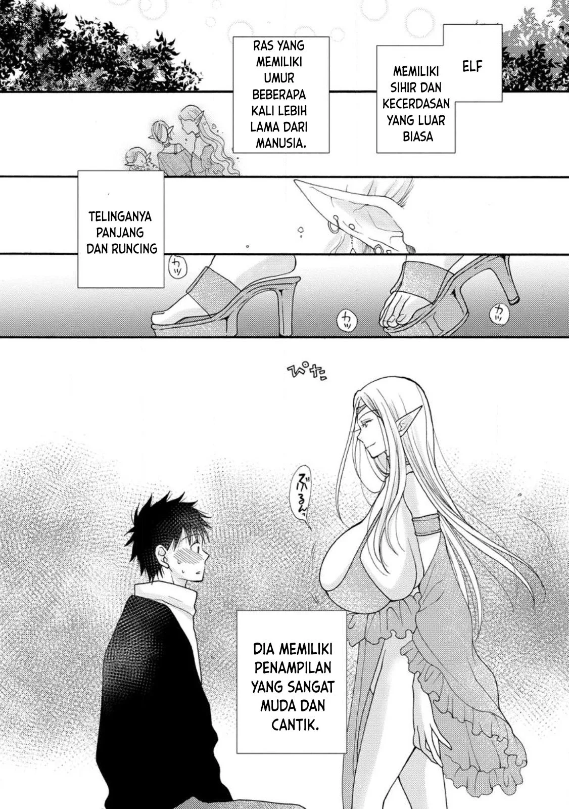 Ataerareta Skill wo Tsukatte Kasei de Isekai Bijotachi to Ichaicha shitai - Chapter 11 2