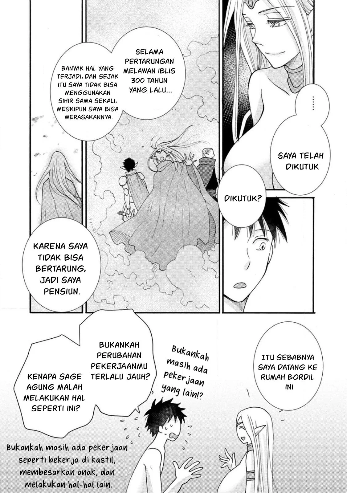 Ataerareta Skill wo Tsukatte Kasei de Isekai Bijotachi to Ichaicha shitai - Chapter 11 11