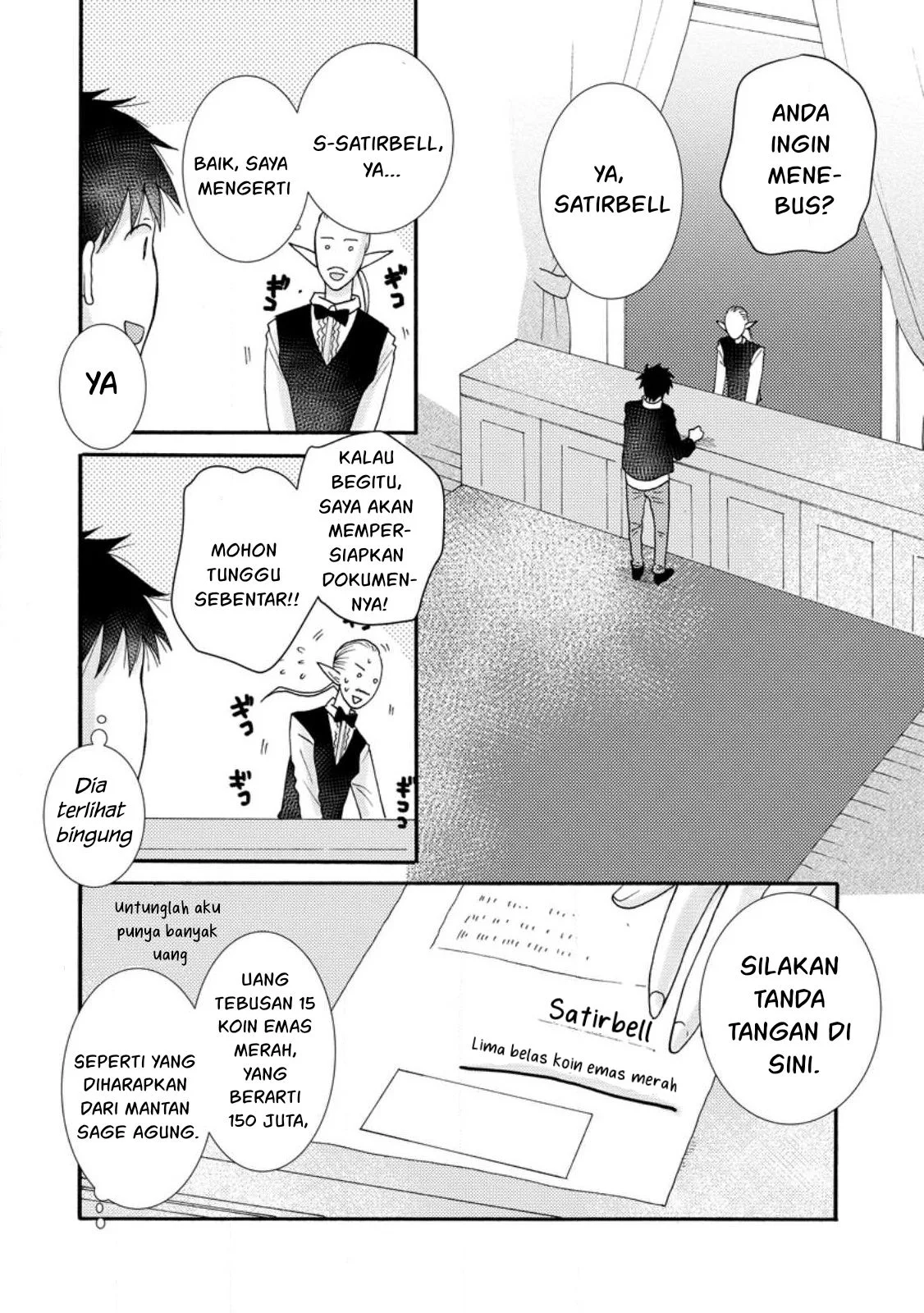 Ataerareta Skill wo Tsukatte Kasei de Isekai Bijotachi to Ichaicha shitai - Chapter 11 15