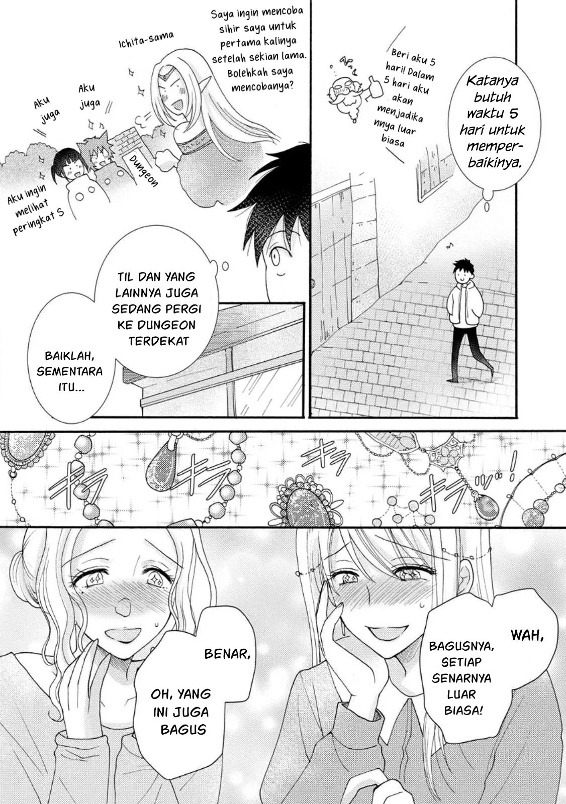 Ataerareta Skill wo Tsukatte Kasei de Isekai Bijotachi to Ichaicha shitai - Chapter 11 24