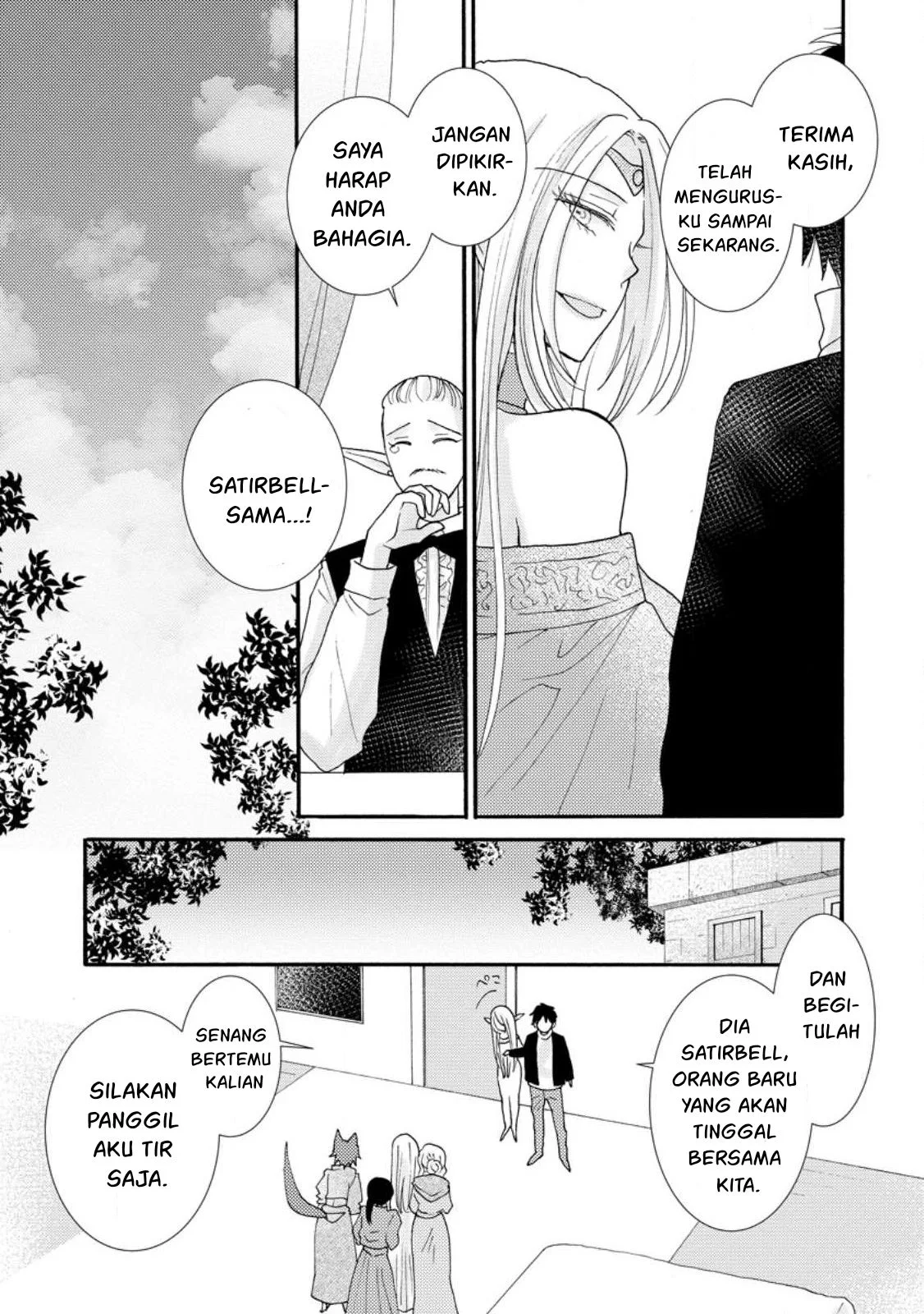 Ataerareta Skill wo Tsukatte Kasei de Isekai Bijotachi to Ichaicha shitai - Chapter 11 18
