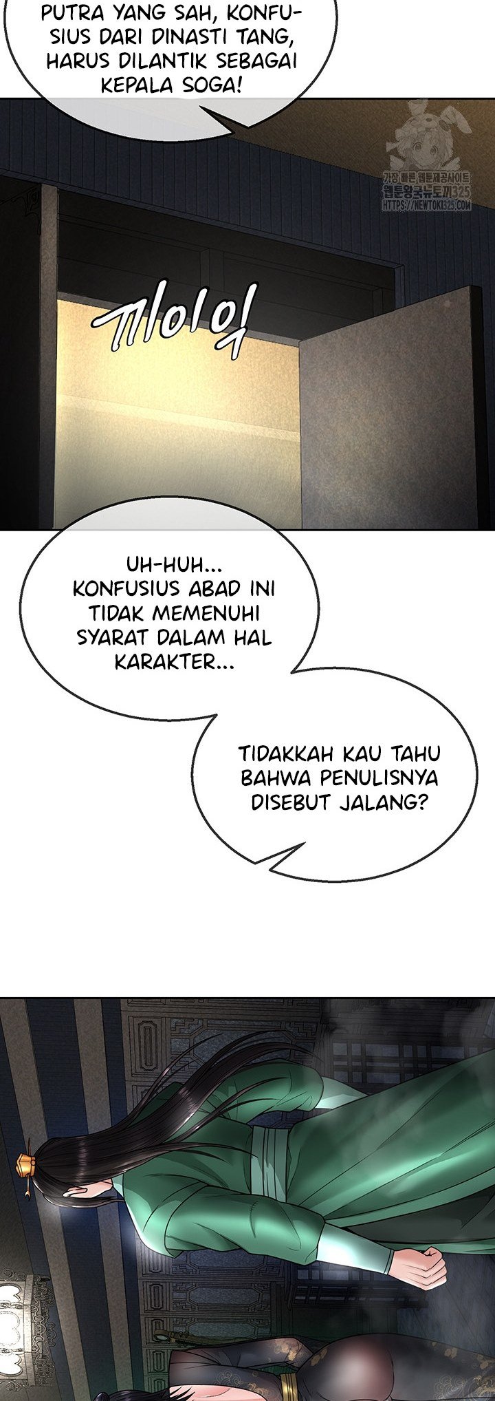 I Ended Up in the World of Murim - Chapter 21 47
