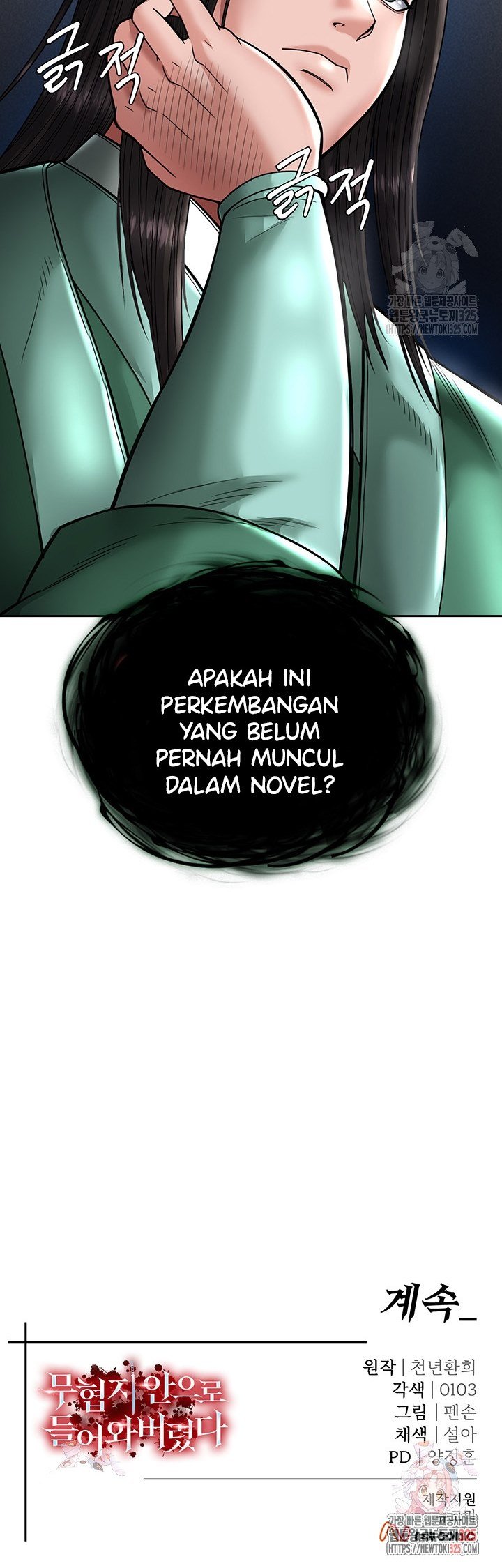 I Ended Up in the World of Murim - Chapter 21 67