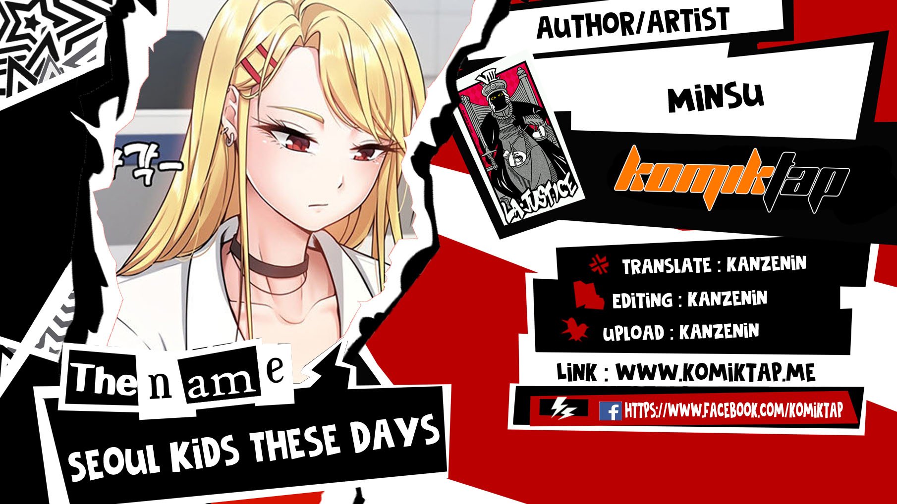 Seoul Kids These Days - Chapter 24 1