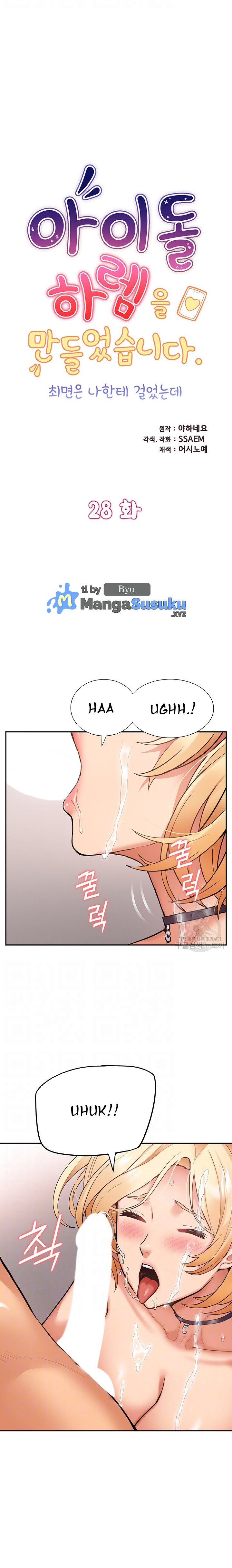 I Was the One Who Got Hypnotized but I Made an Idol Harem - Chapter 28 2