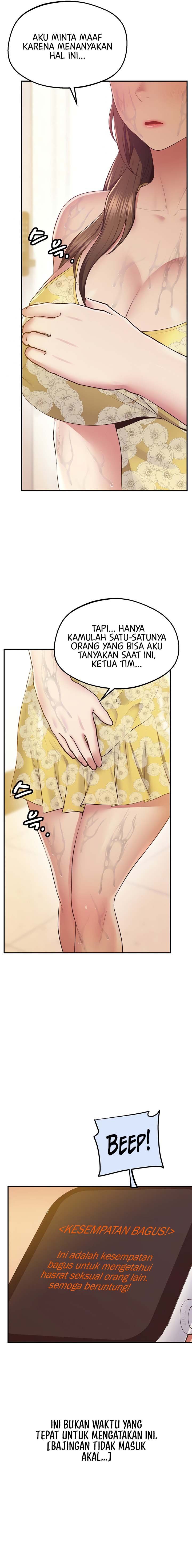 Absolute Smartwatch - Chapter 26 3