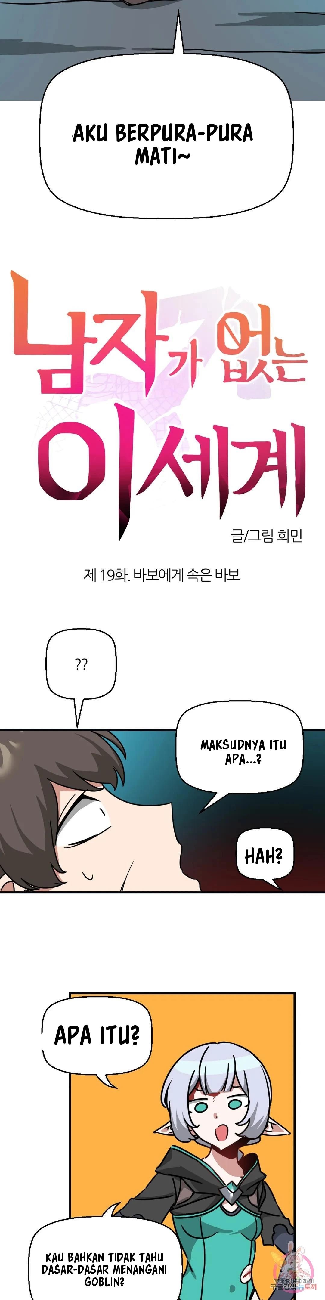 No Man’s Land - Chapter 19 8