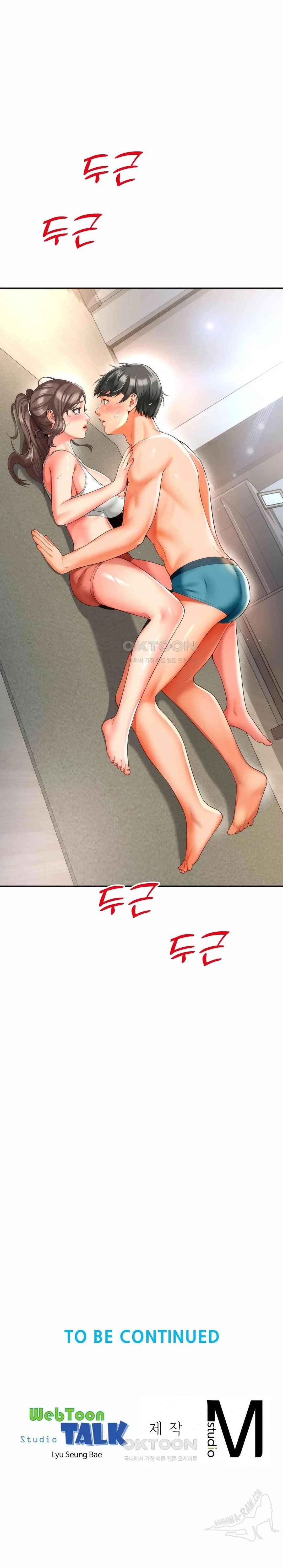 Friend&#8217;s Mom Is Mine - Chapter 8 31