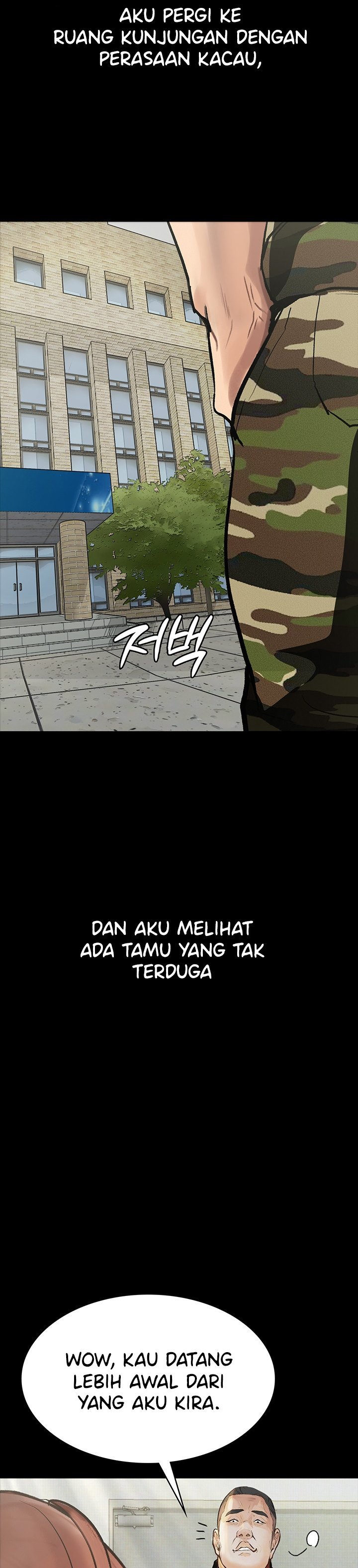 Corruption: Obscene Tales - Chapter 8 24