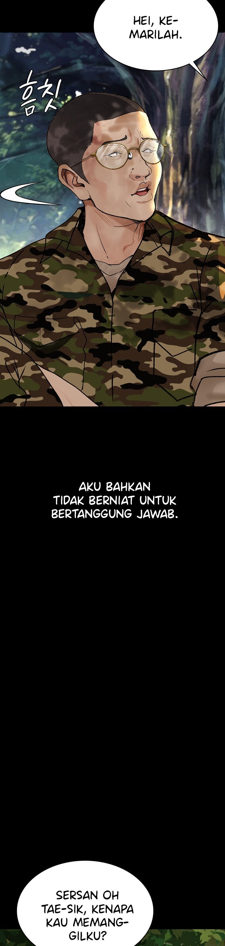 Corruption: Obscene Tales - Chapter 8 17