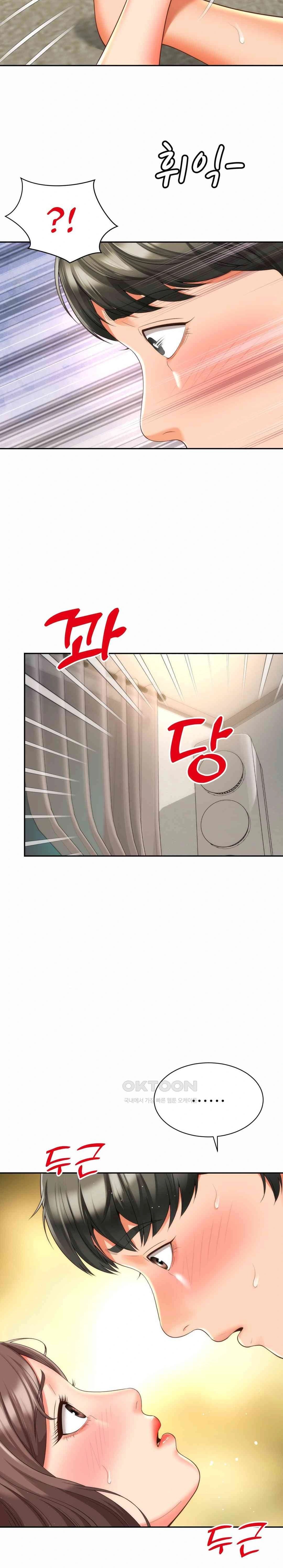 Friend&#8217;s Mom Is Mine - Chapter 8 30