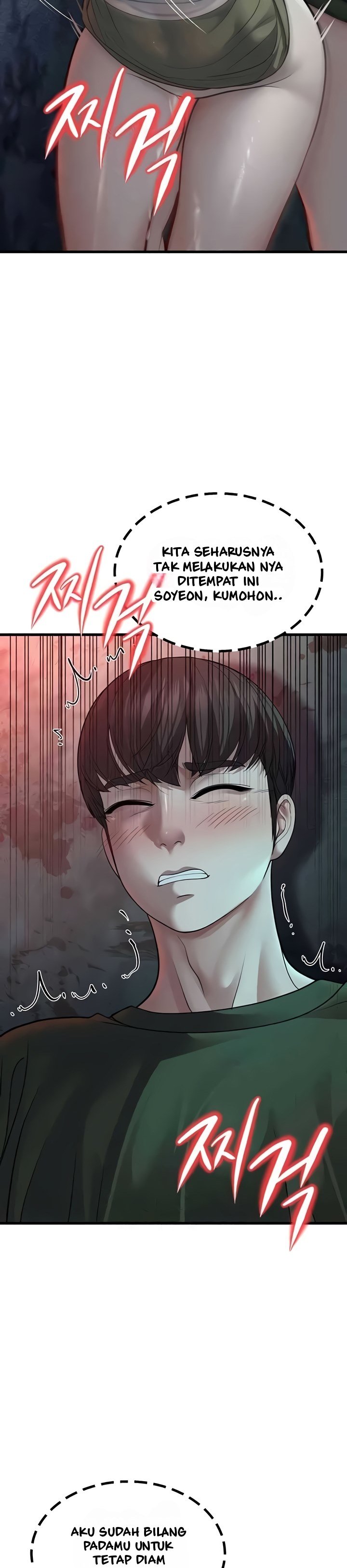 A Young Auntie - Chapter 9 63
