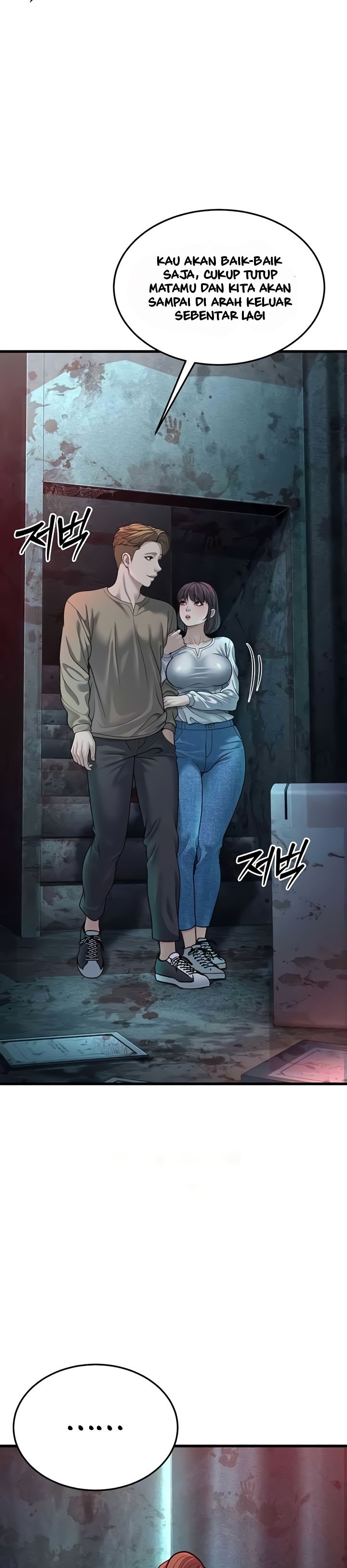 A Young Auntie - Chapter 9 53