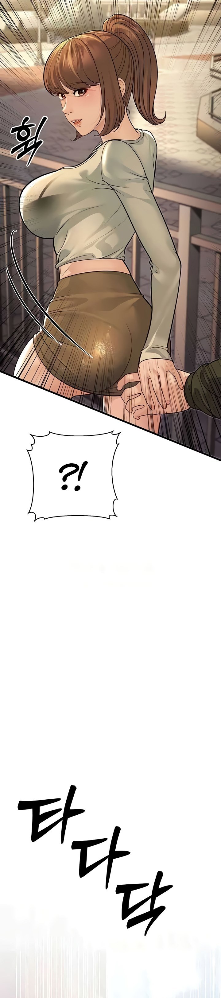 A Young Auntie - Chapter 9 30