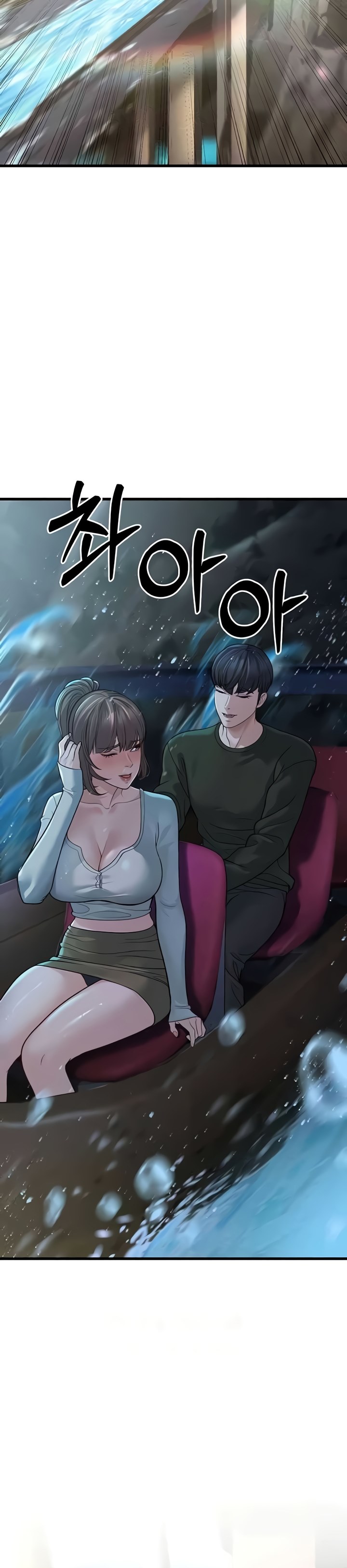 A Young Auntie - Chapter 9 37