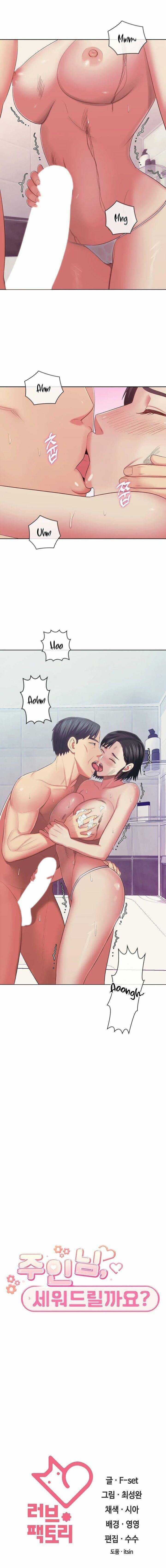 A Housekeeper - Chapter 35 15