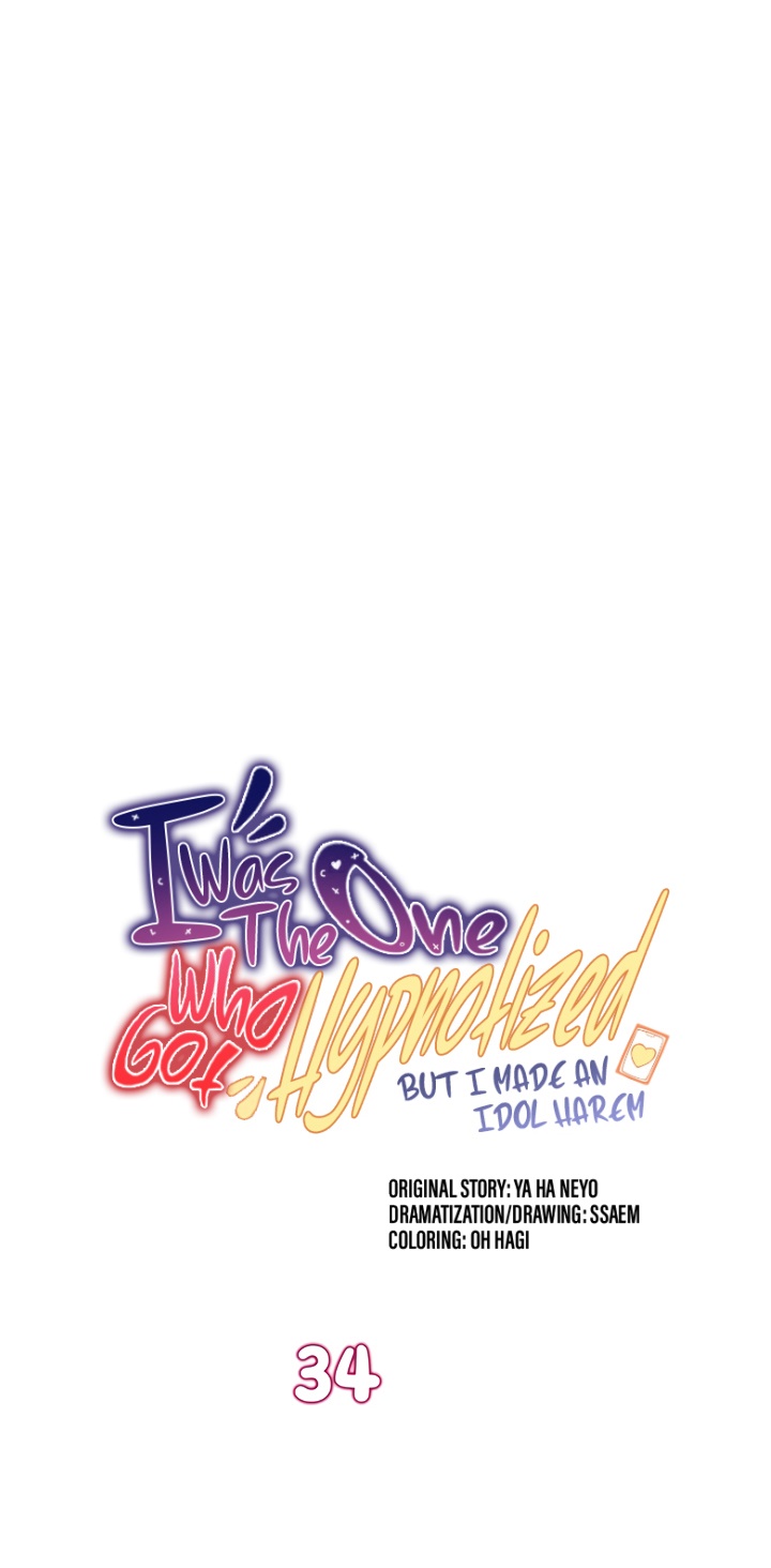 I Was the One Who Got Hypnotized but I Made an Idol Harem - Chapter 34 2
