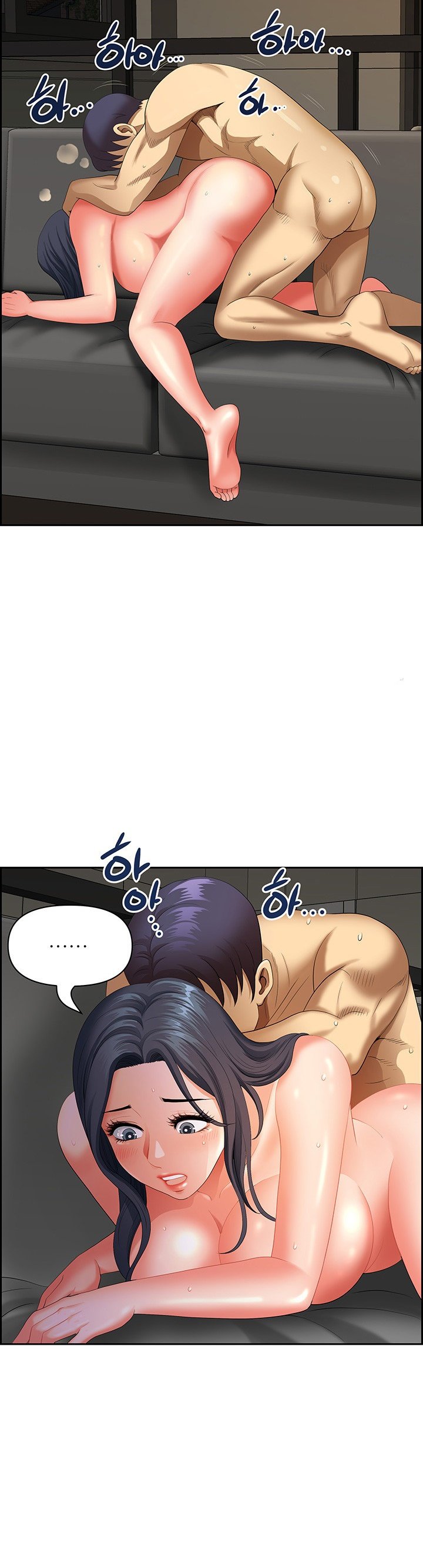 Neighborhood Lady - Chapter 34 15