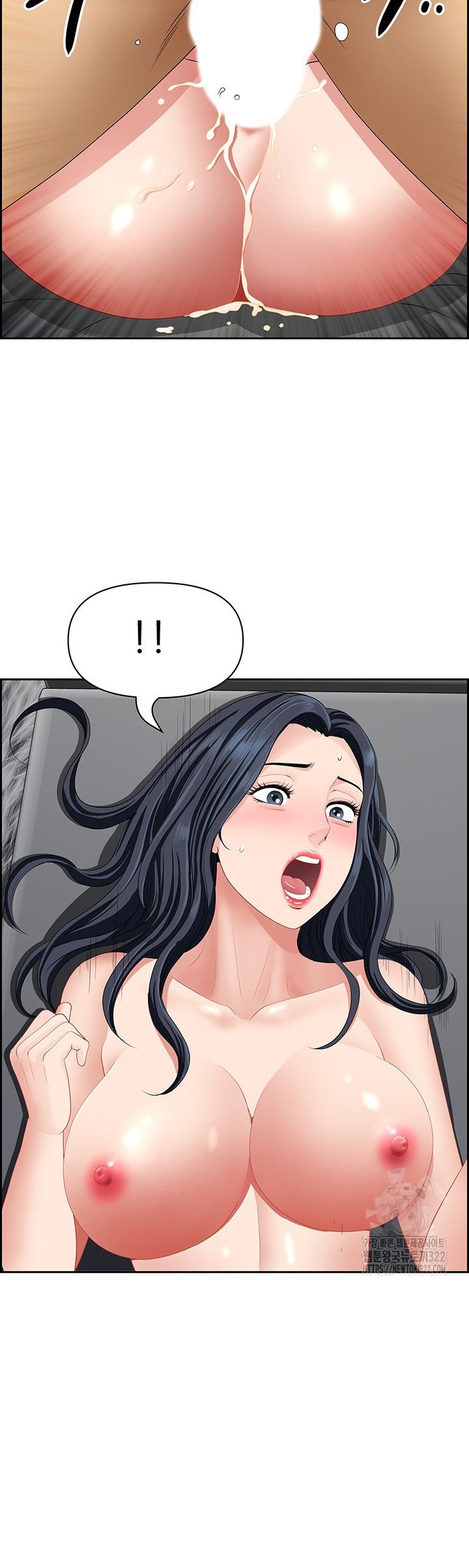 Neighborhood Lady - Chapter 34 34