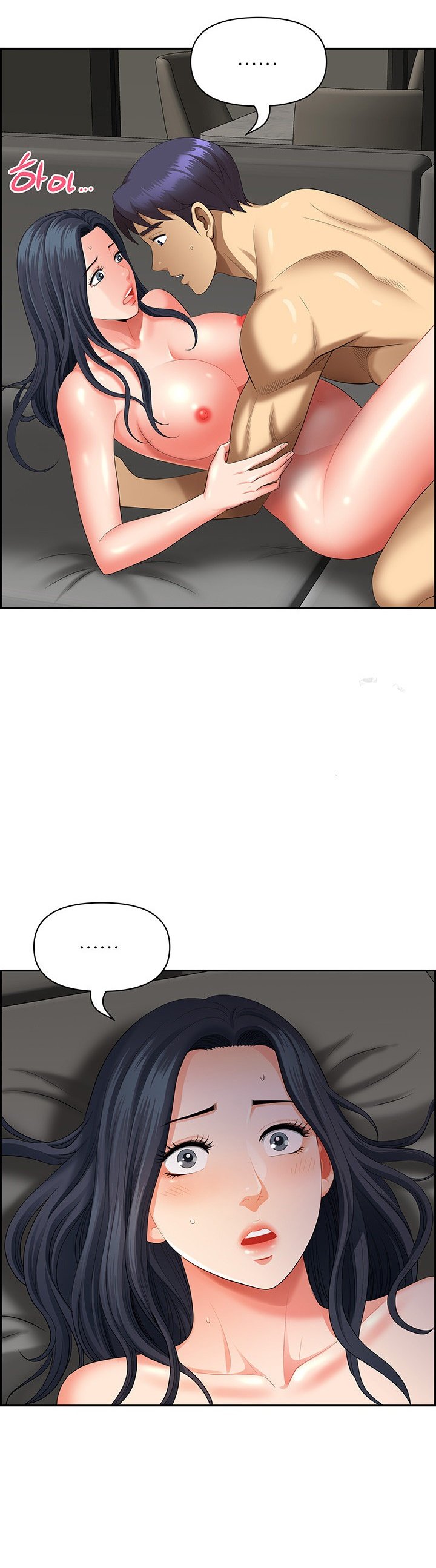 Neighborhood Lady - Chapter 34 25