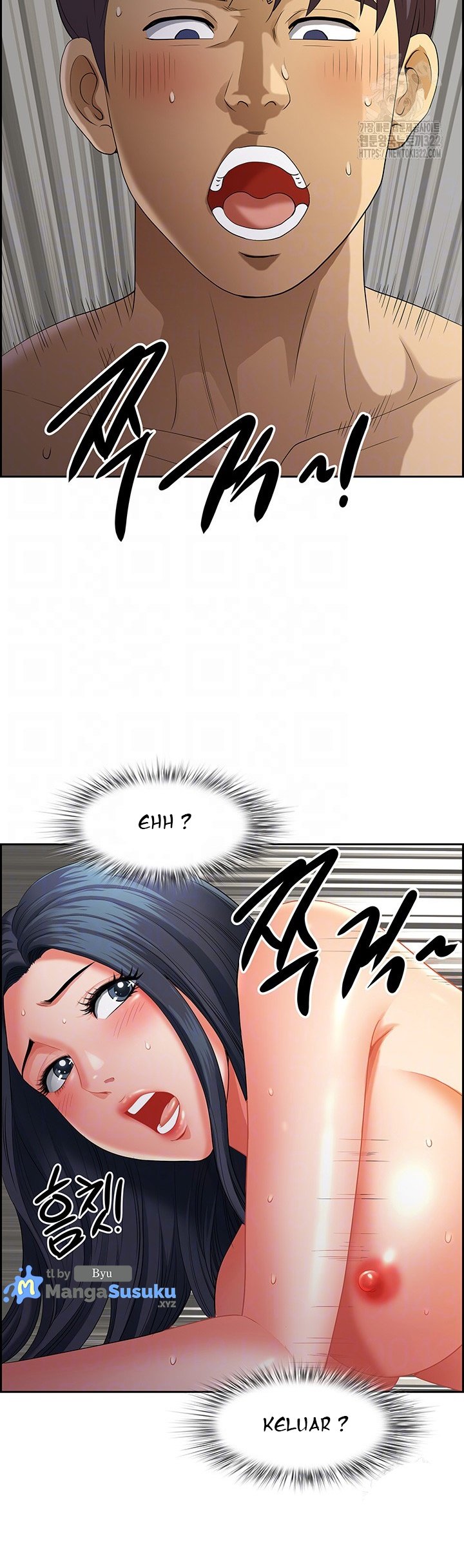 Neighborhood Lady - Chapter 34 11