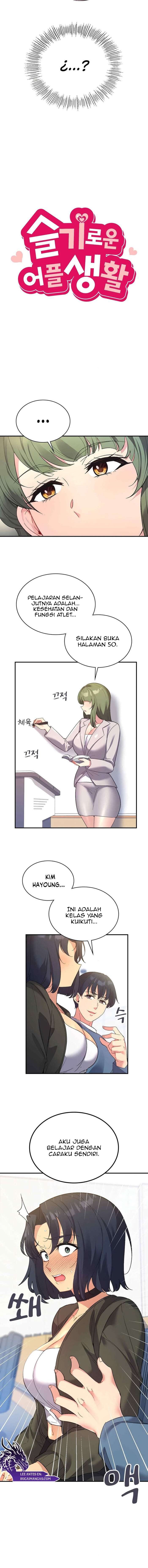 My Life With The Smart Application - Chapter 46 3