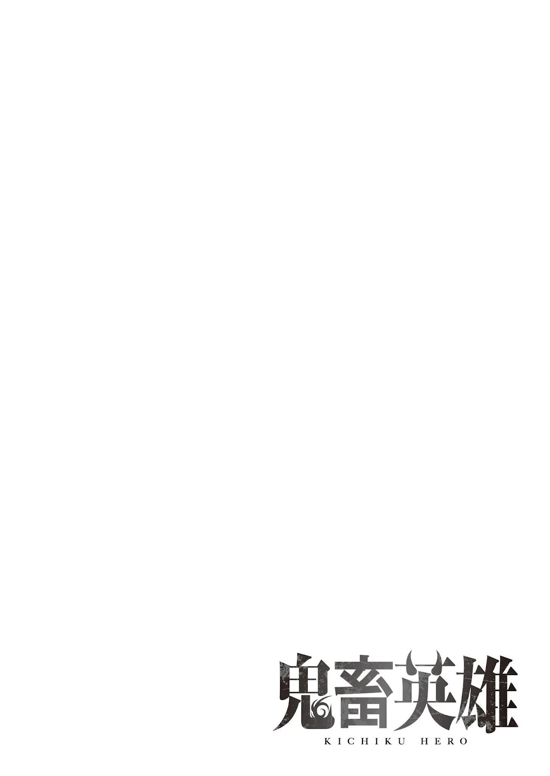 Kichiku Eiyuu - Chapter 44 2