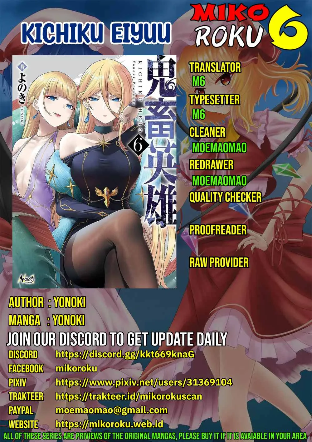 Kichiku Eiyuu - Chapter 44 1