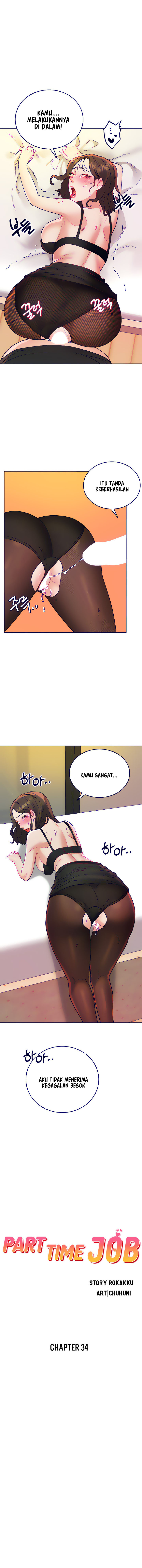 Part Time Job - Chapter 34 3