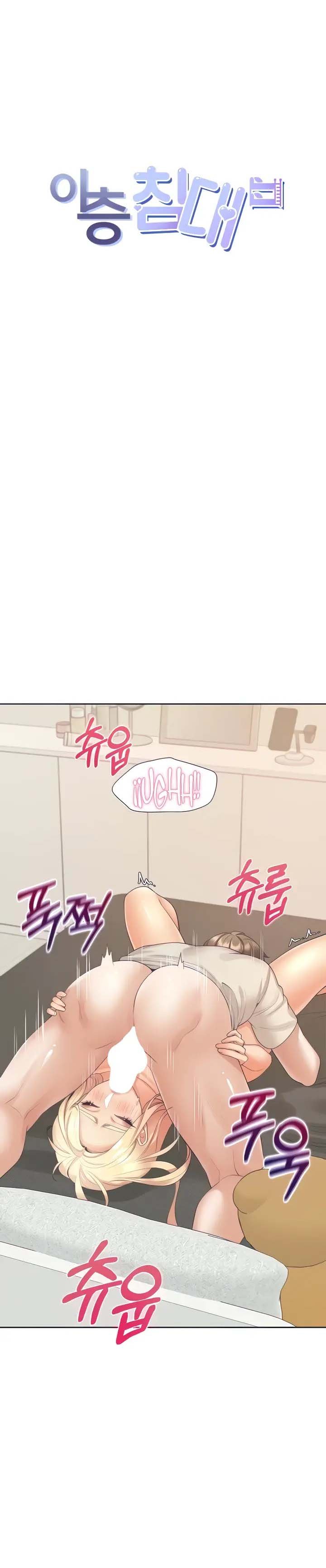 Bunking Bad - Chapter 22 2