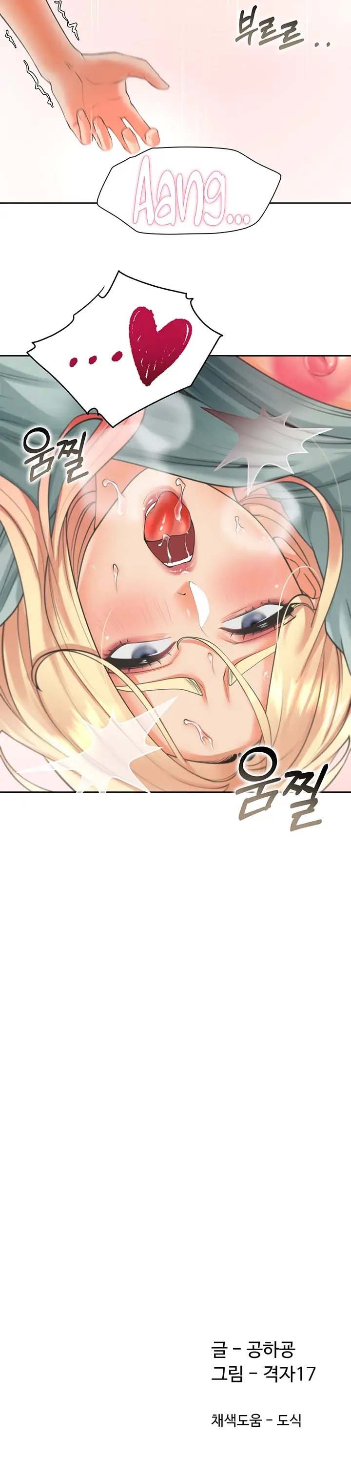 Bunking Bad - Chapter 22 10