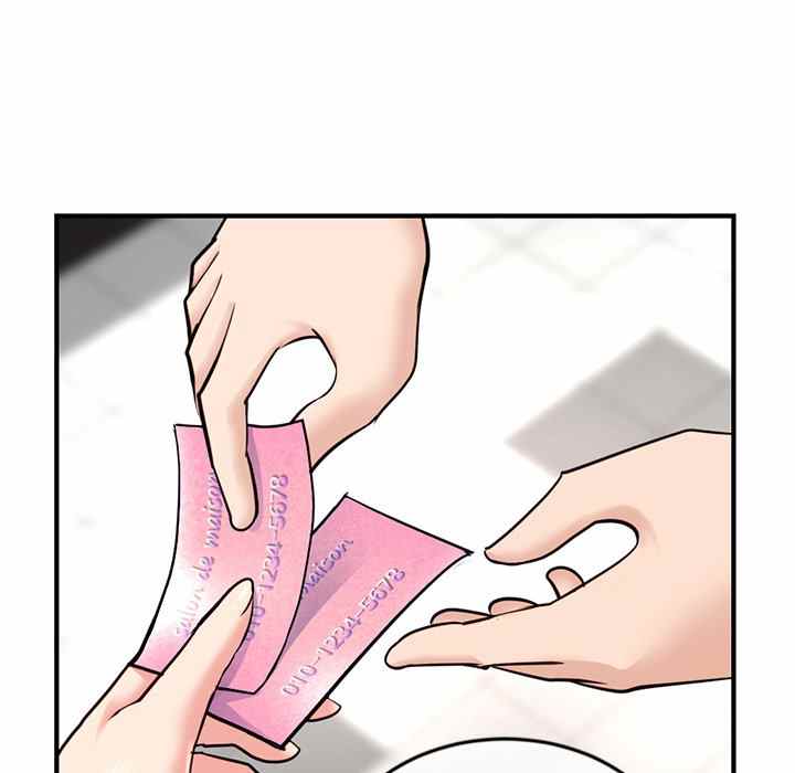 Midnight PC Cafe - Chapter 15 115