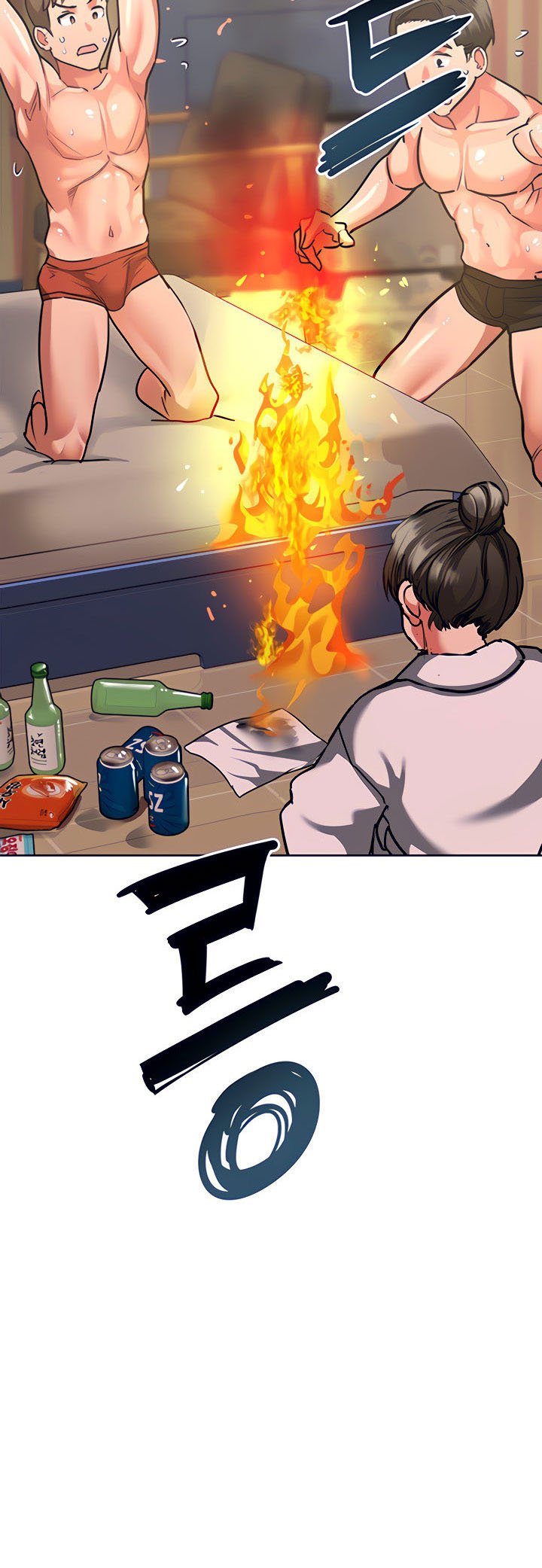 Keep It a Secret From Your Mother! - Chapter 15 51