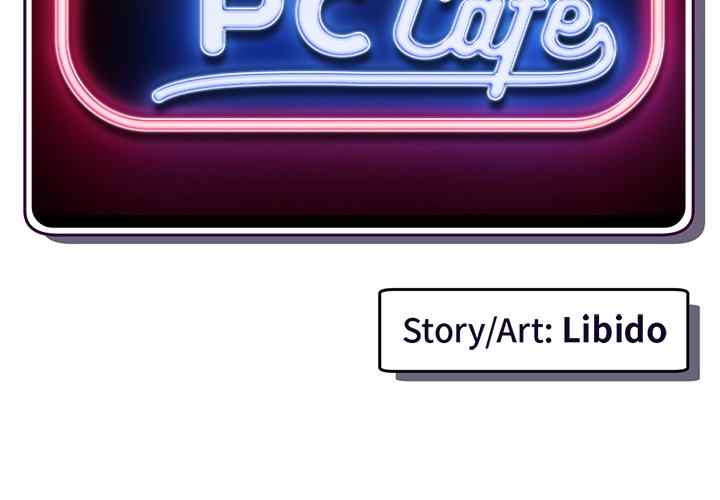 Midnight PC Cafe - Chapter 15 4