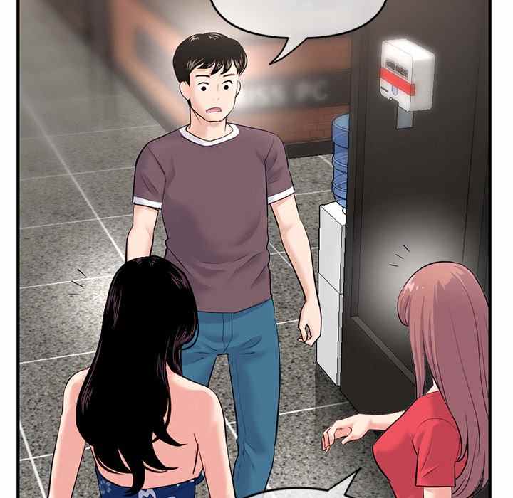Midnight PC Cafe - Chapter 15 126