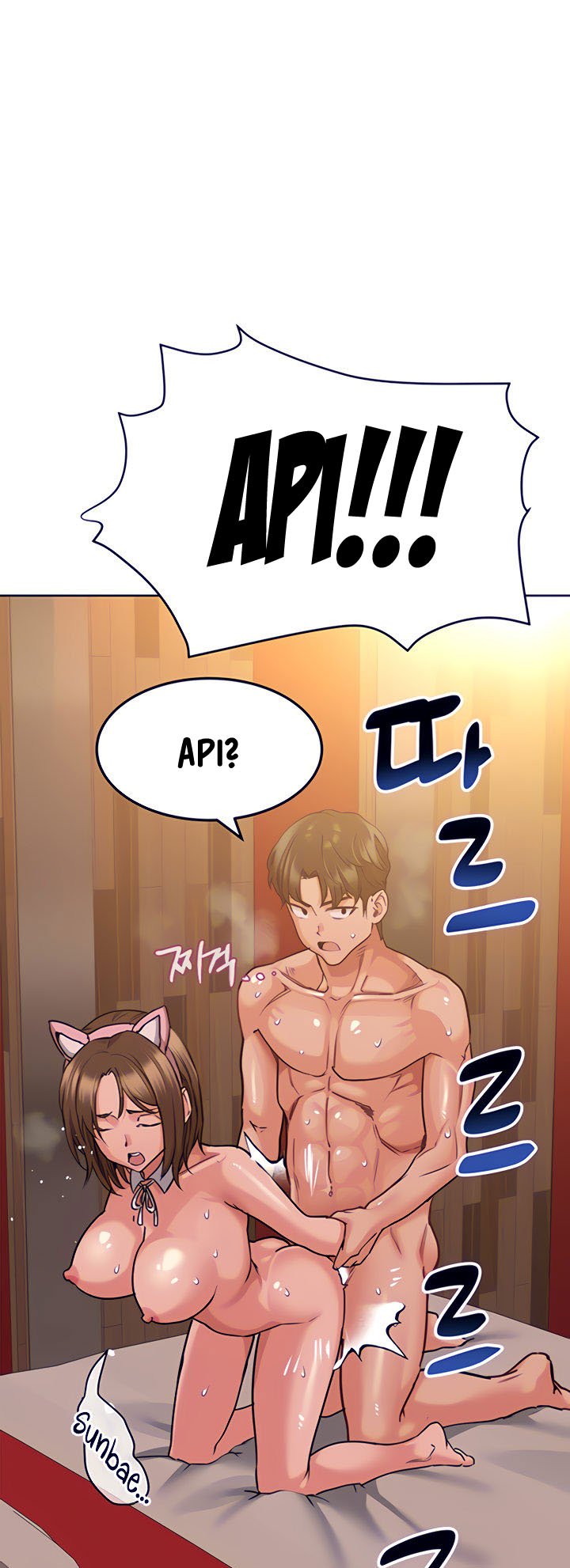 Keep It a Secret From Your Mother! - Chapter 15 52