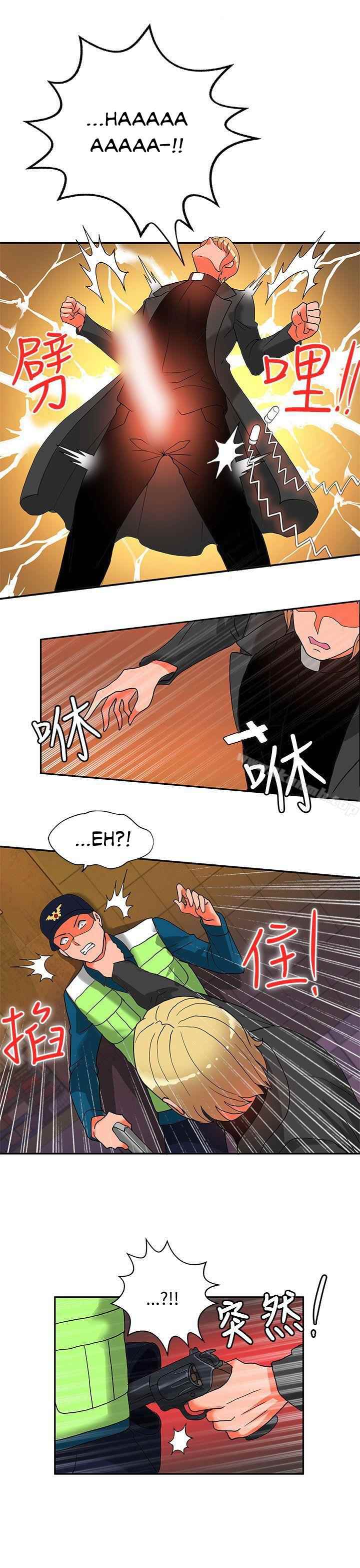 30cm Contractor S2 - Chapter 15 26