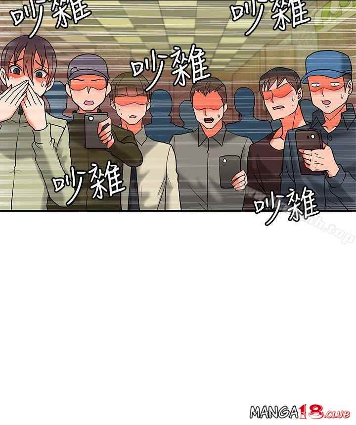 30cm Contractor S2 - Chapter 15 13