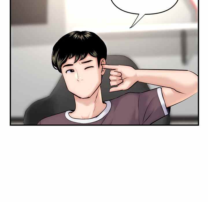 Midnight PC Cafe - Chapter 15 76