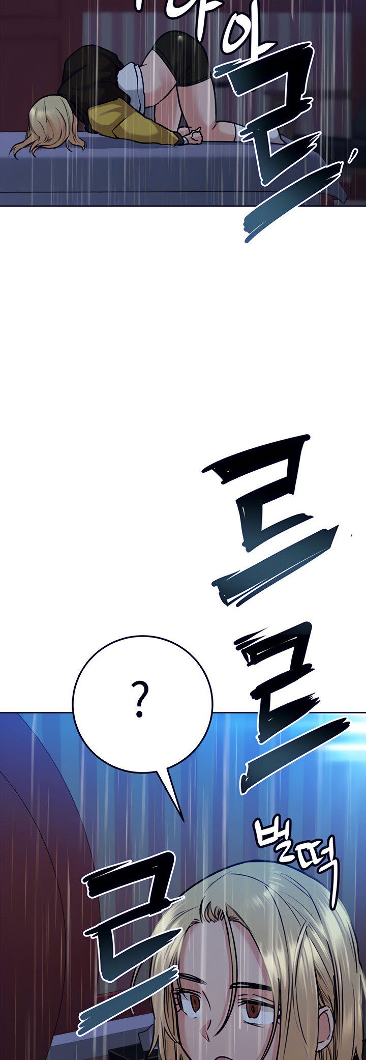 Keep It a Secret From Your Mother! - Chapter 15 49