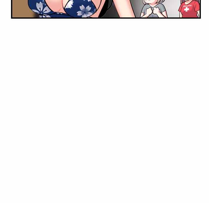 Midnight PC Cafe - Chapter 15 118