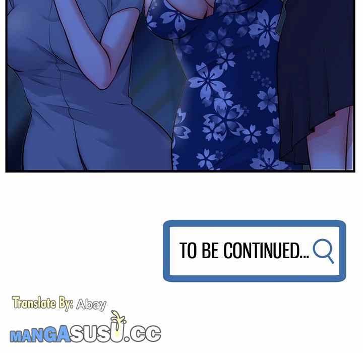 Midnight PC Cafe - Chapter 15 143
