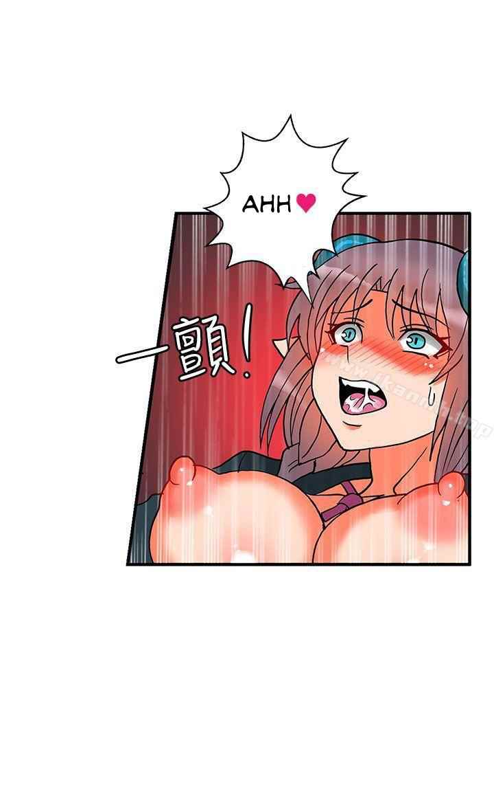 30cm Contractor S2 - Chapter 15 6