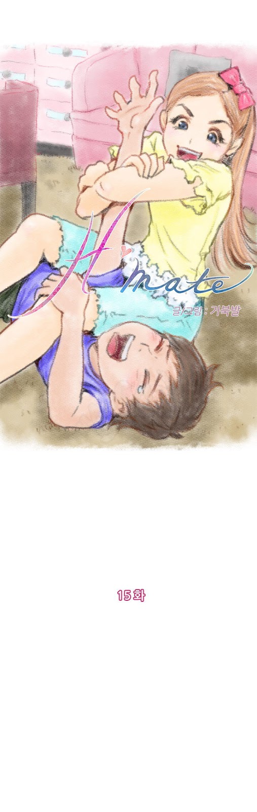 H-Mate - Chapter 15 1