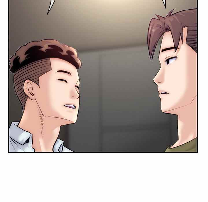 Midnight PC Cafe - Chapter 15 71